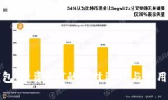 TP钱包：投资OKT的最佳选择