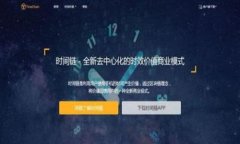 派币（Pi Network）助记词通